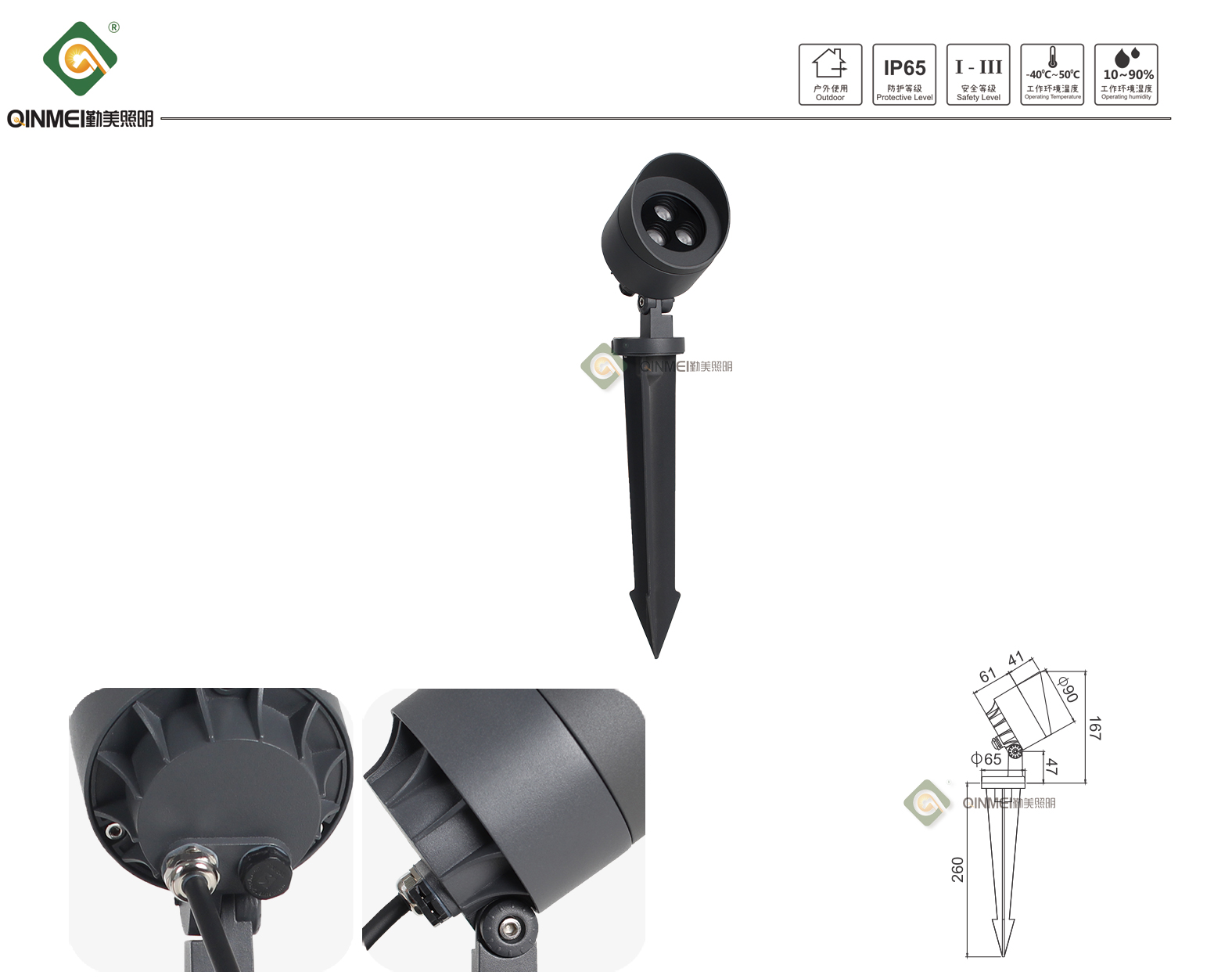 1741769893880435.jpg 官网详情_01.jpg