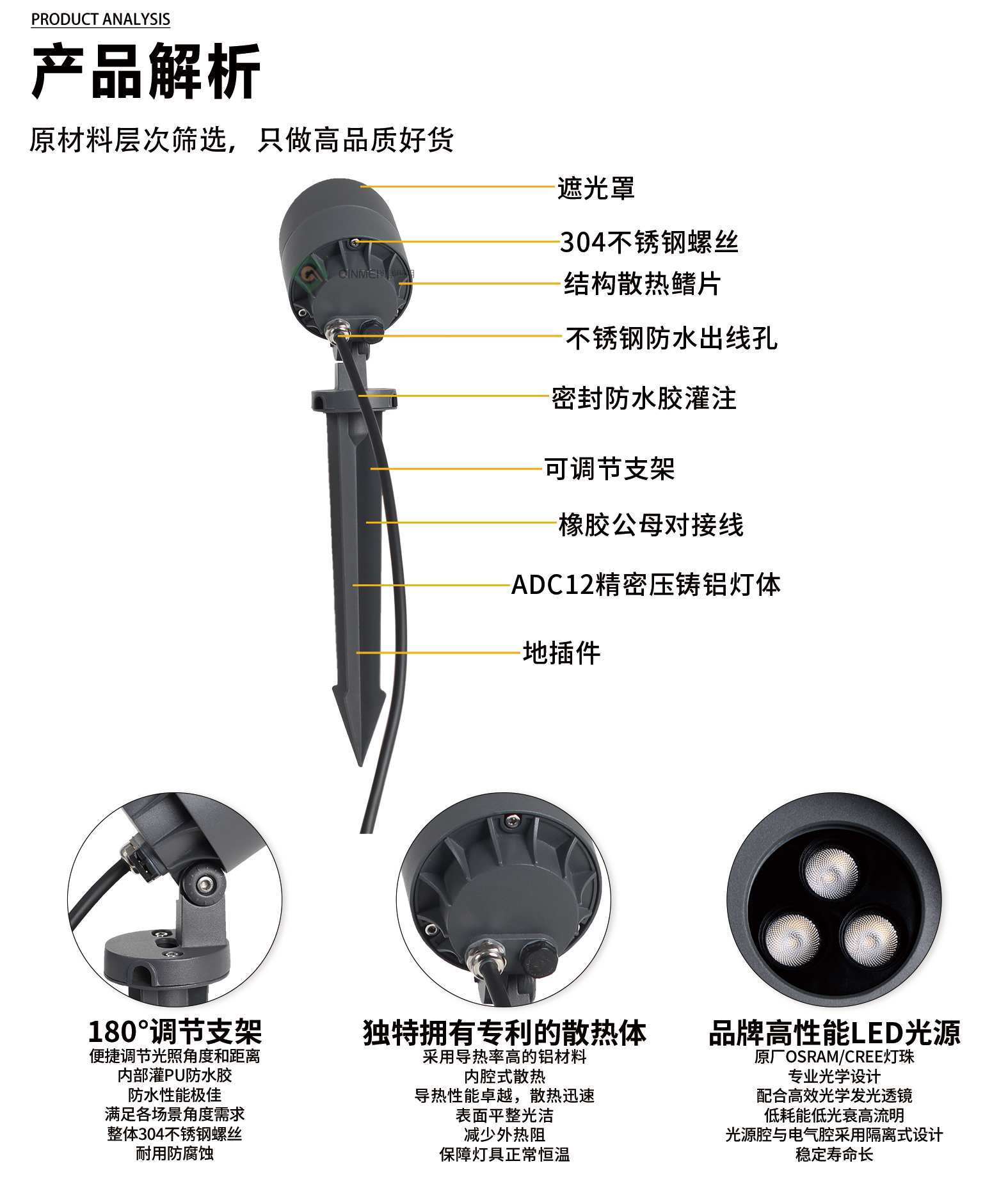 1741769897493836.jpg 官网详情_04.jpg