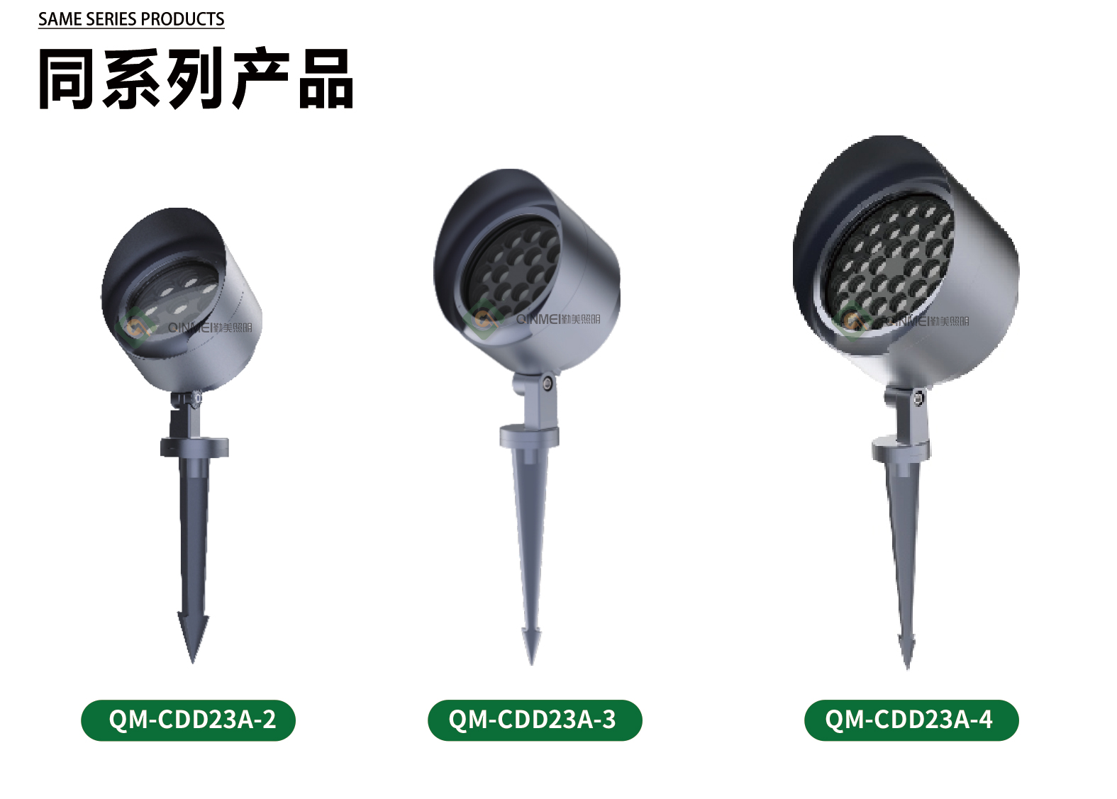 1741769902243774.jpg 官网详情_07.jpg