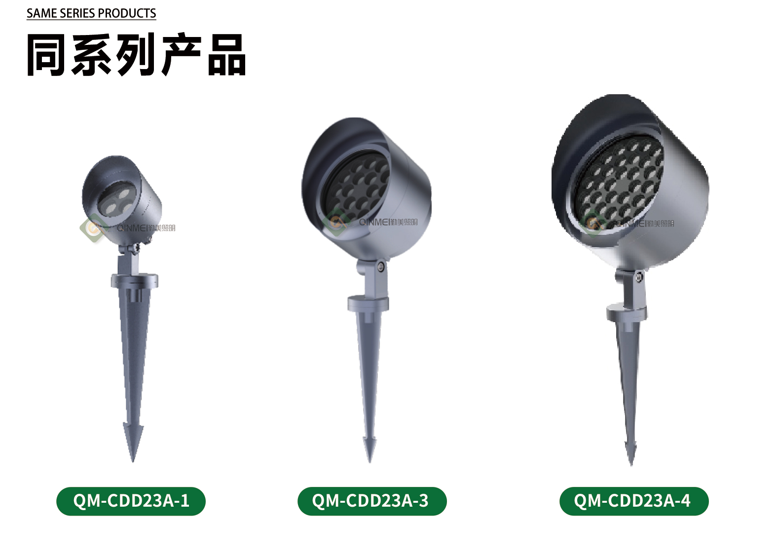 1741769936334834.jpg 官网详情_07.jpg