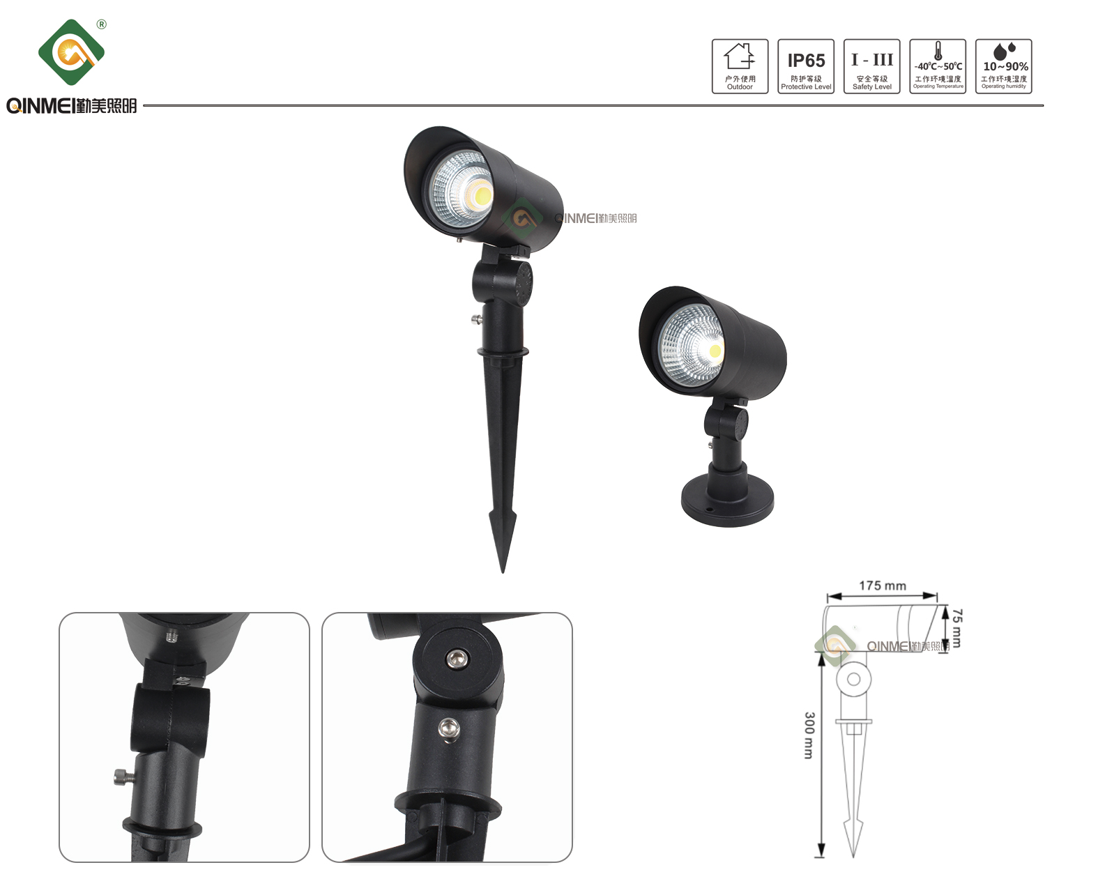 1741770161586850.jpg 官网详情_01.jpg