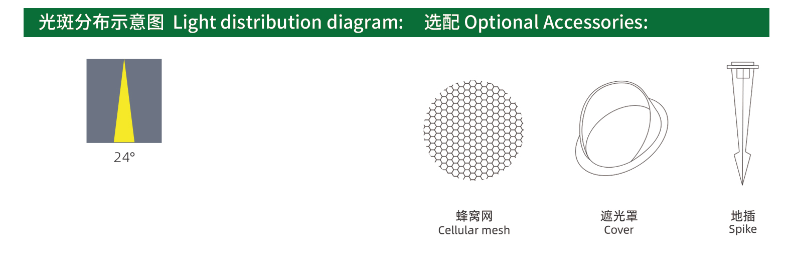 1741770164904692.jpg 官网详情_03.jpg