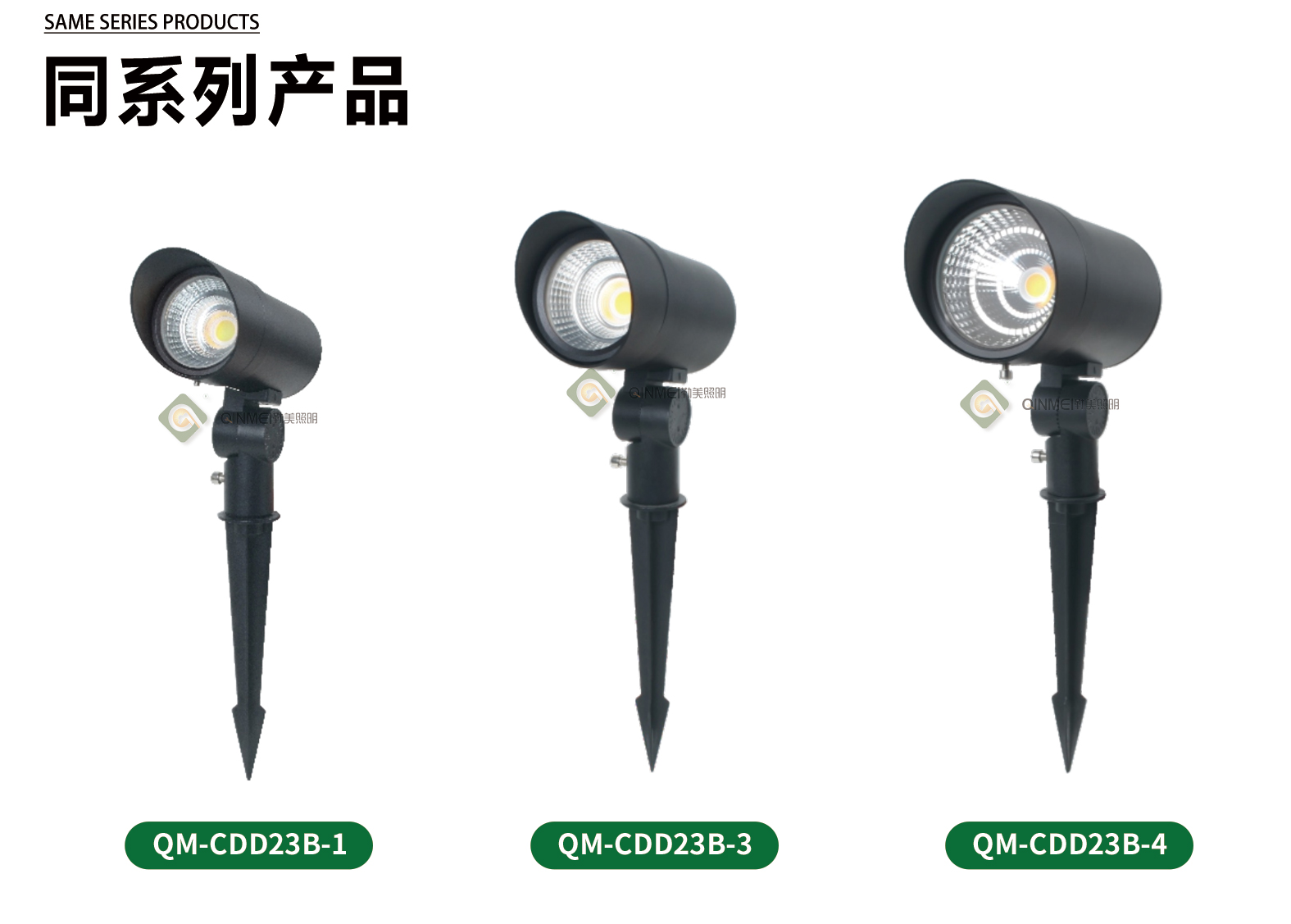 1741770170164598.jpg 官网详情_07.jpg