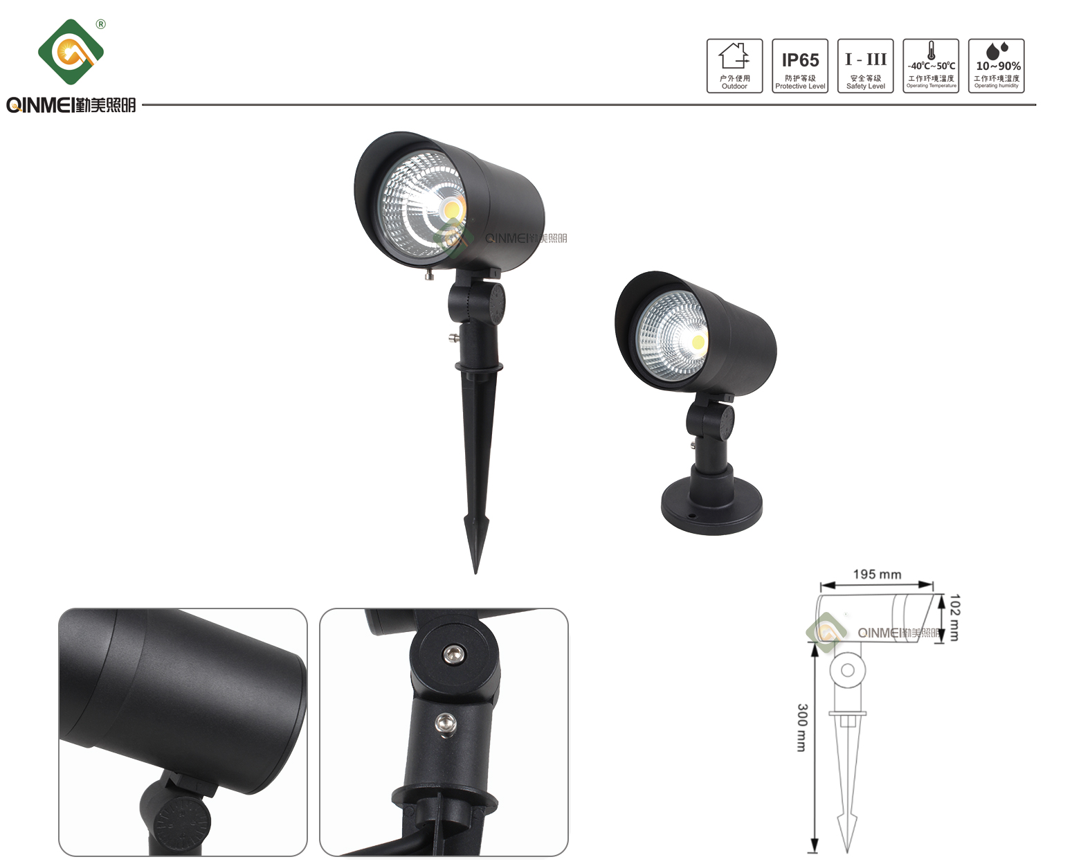 1741770211839566.jpg 官网详情_01.jpg