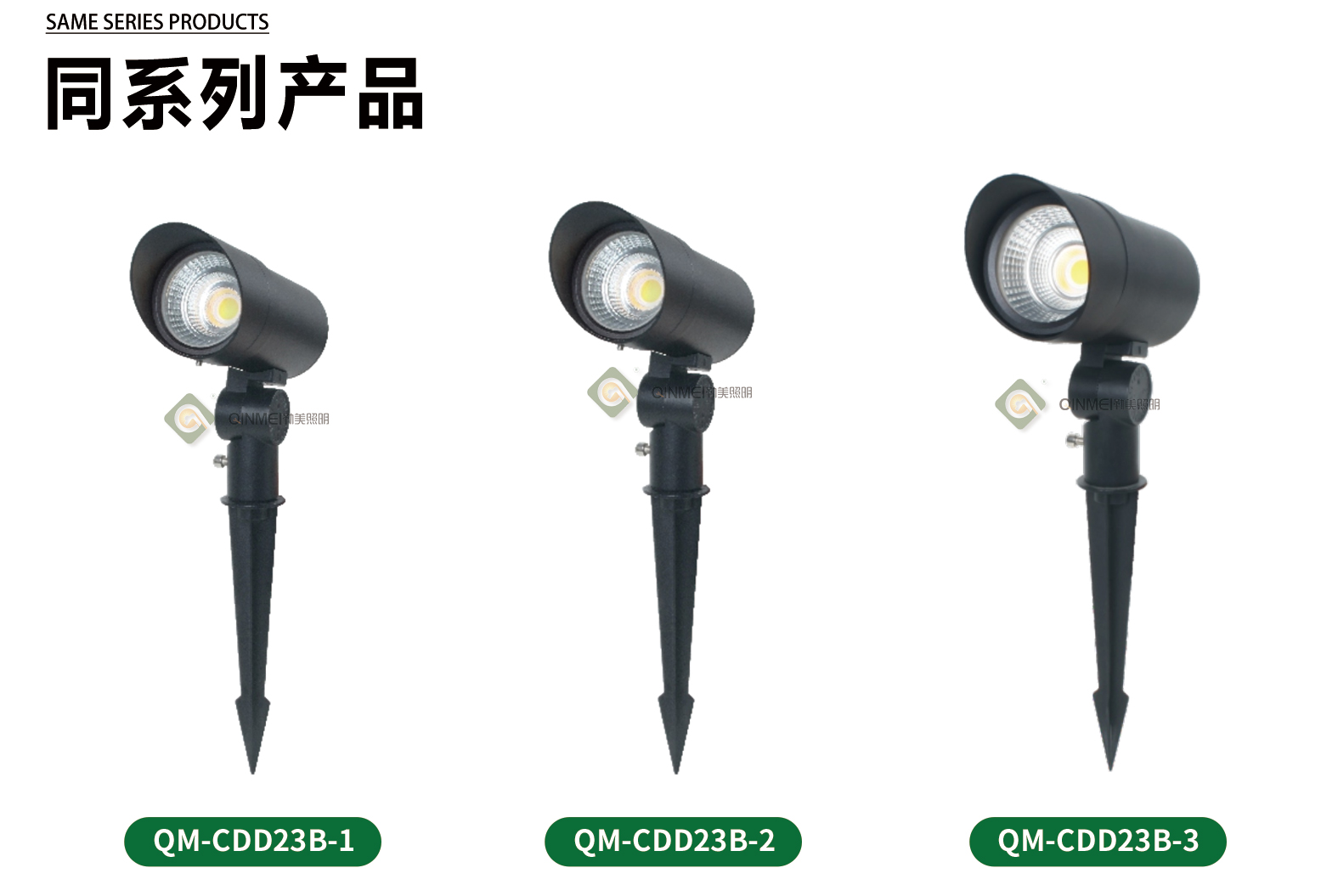 1741770219559617.jpg 官网详情_07.jpg