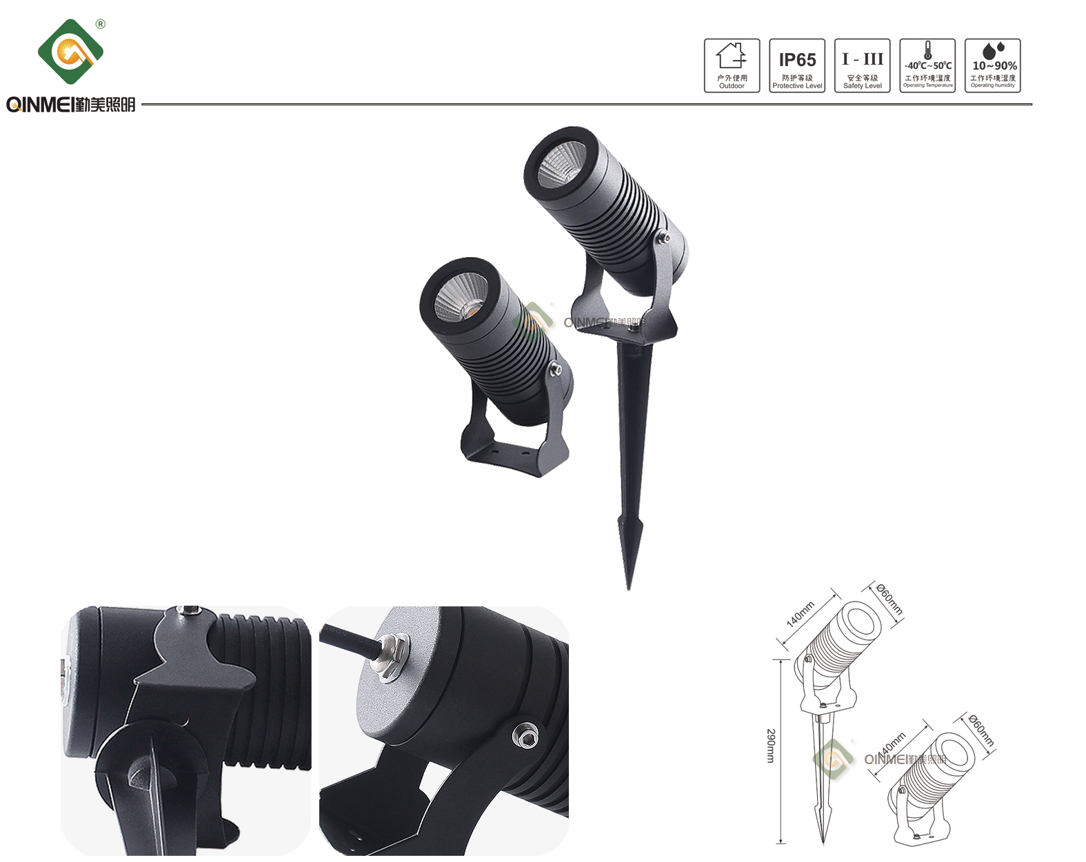 1741770281496598.jpg 官网详情_01.jpg