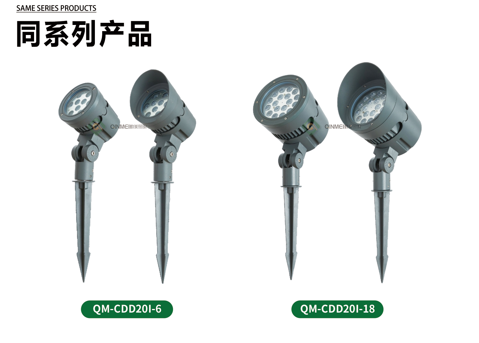 1741770346437354.jpg 官网详情_07.jpg