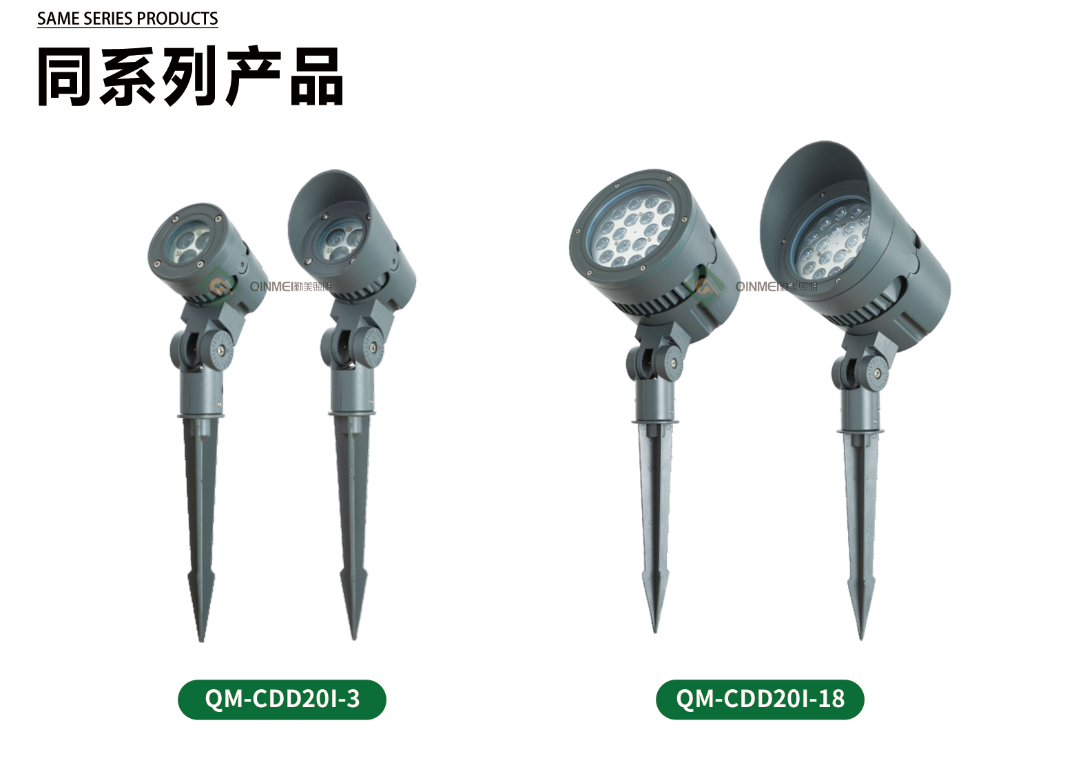 1741770578817389.jpg 官网详情_07.jpg