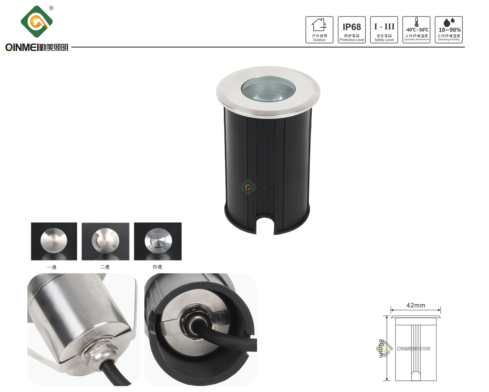 1741824651813070.jpg 官网详情_01.jpg