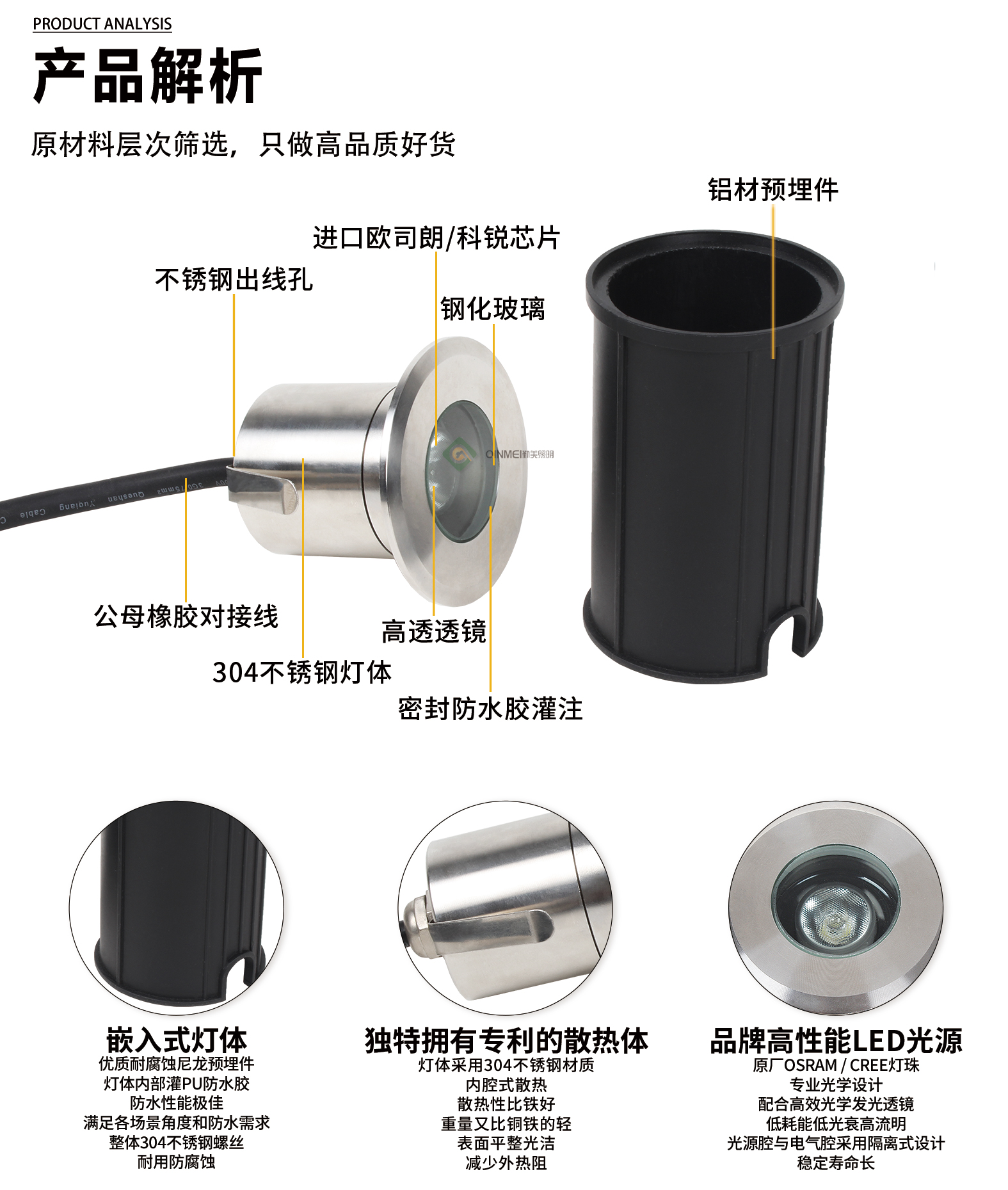 1741824658741716.jpg 官网详情_04.jpg