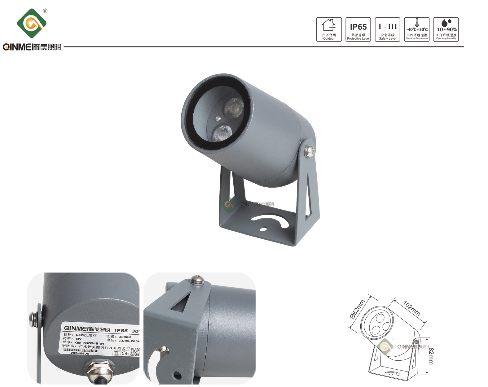 1741832129868627.jpg 官网详情_01.jpg