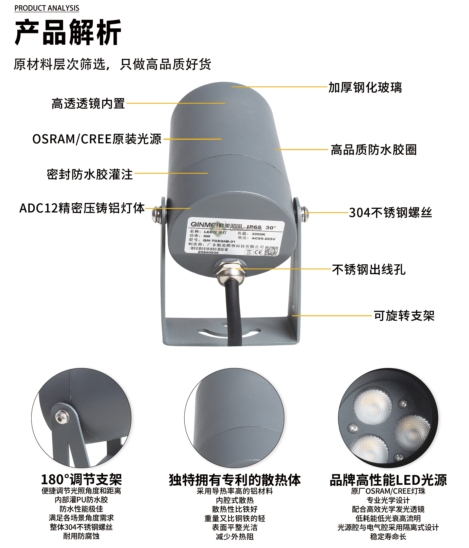 1741832133991127.jpg 官网详情_04.jpg