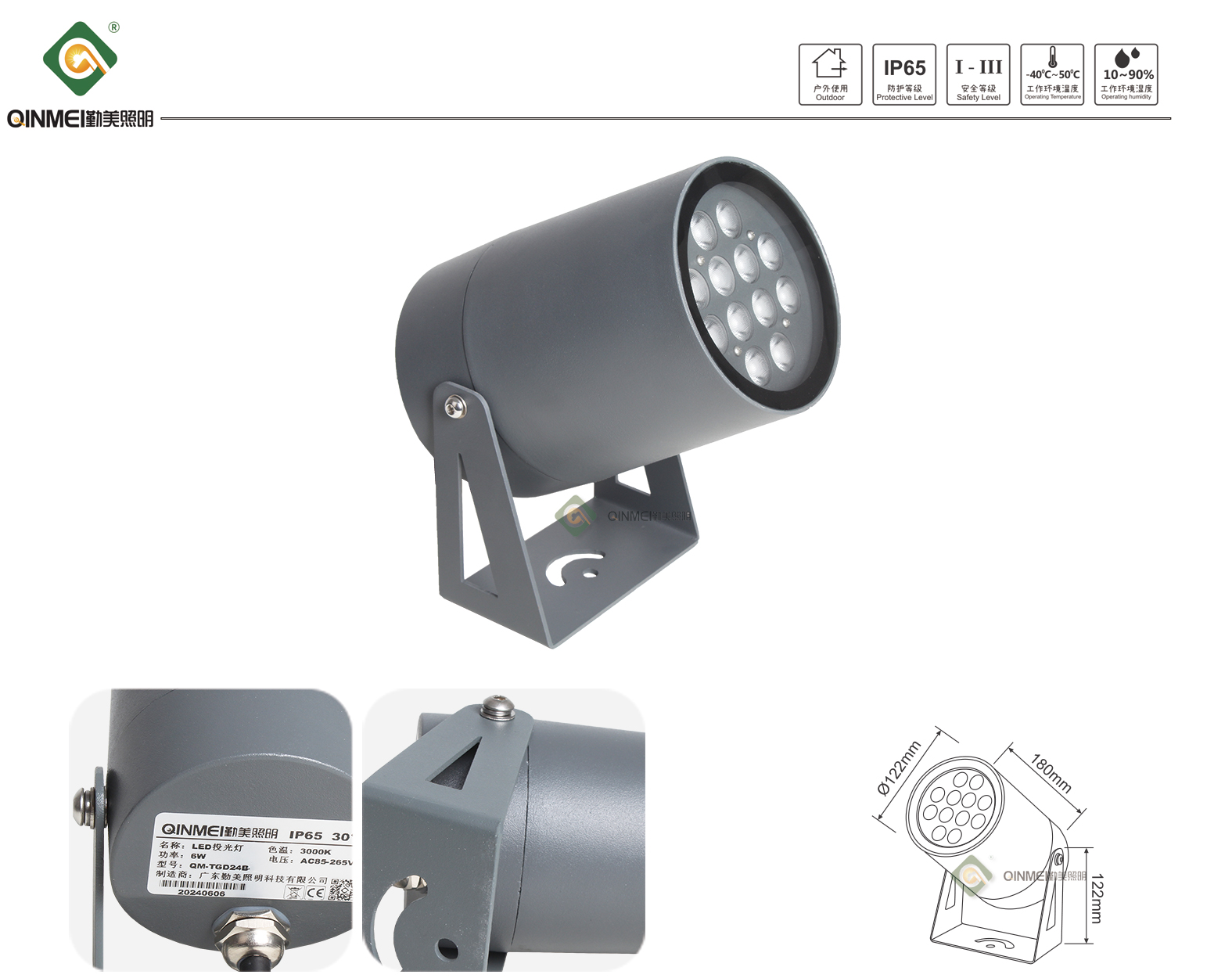 1741836896685245.jpg 官网详情_01.jpg