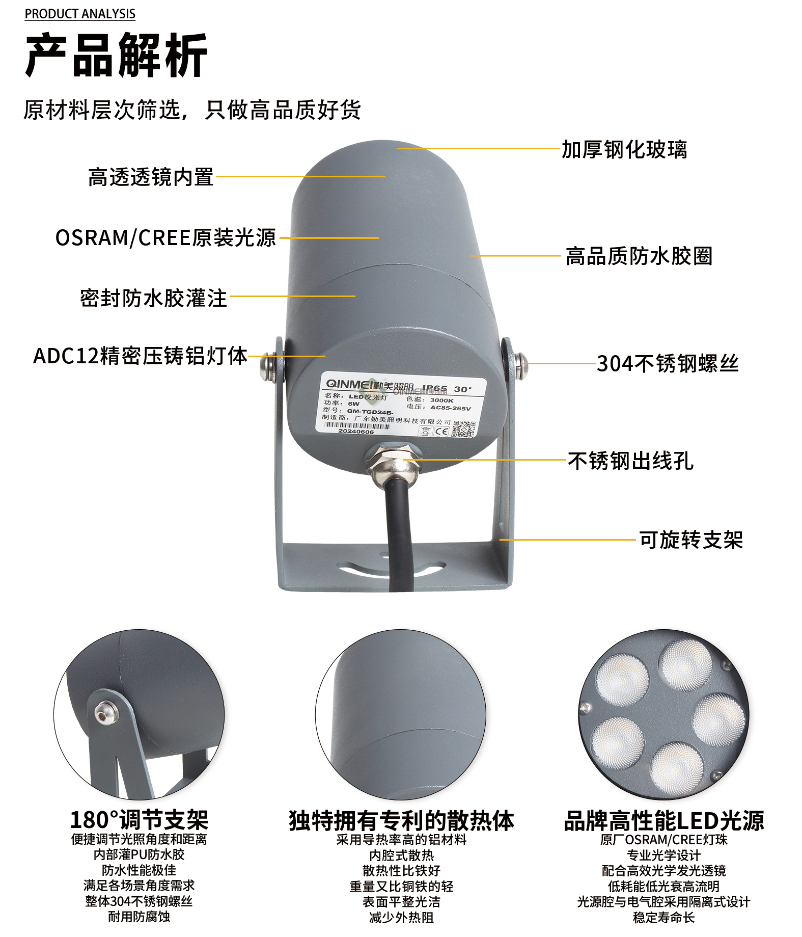 1741836901207743.jpg 官网详情_04.jpg