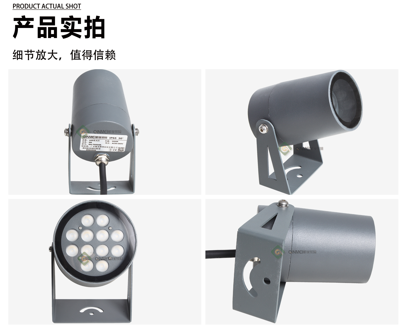 1741836903774033.jpg 官网详情_05.jpg