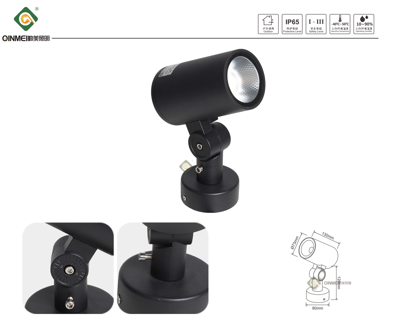 1741837007803317.jpg 官网详情_01.jpg