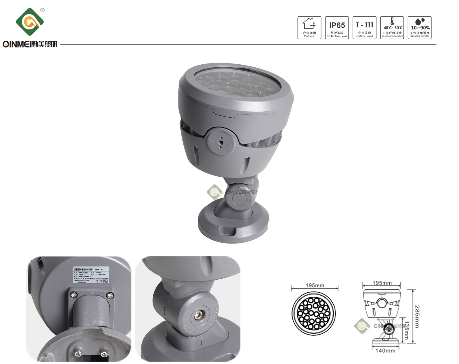 1741851322556172.jpg 官网详情_01.jpg