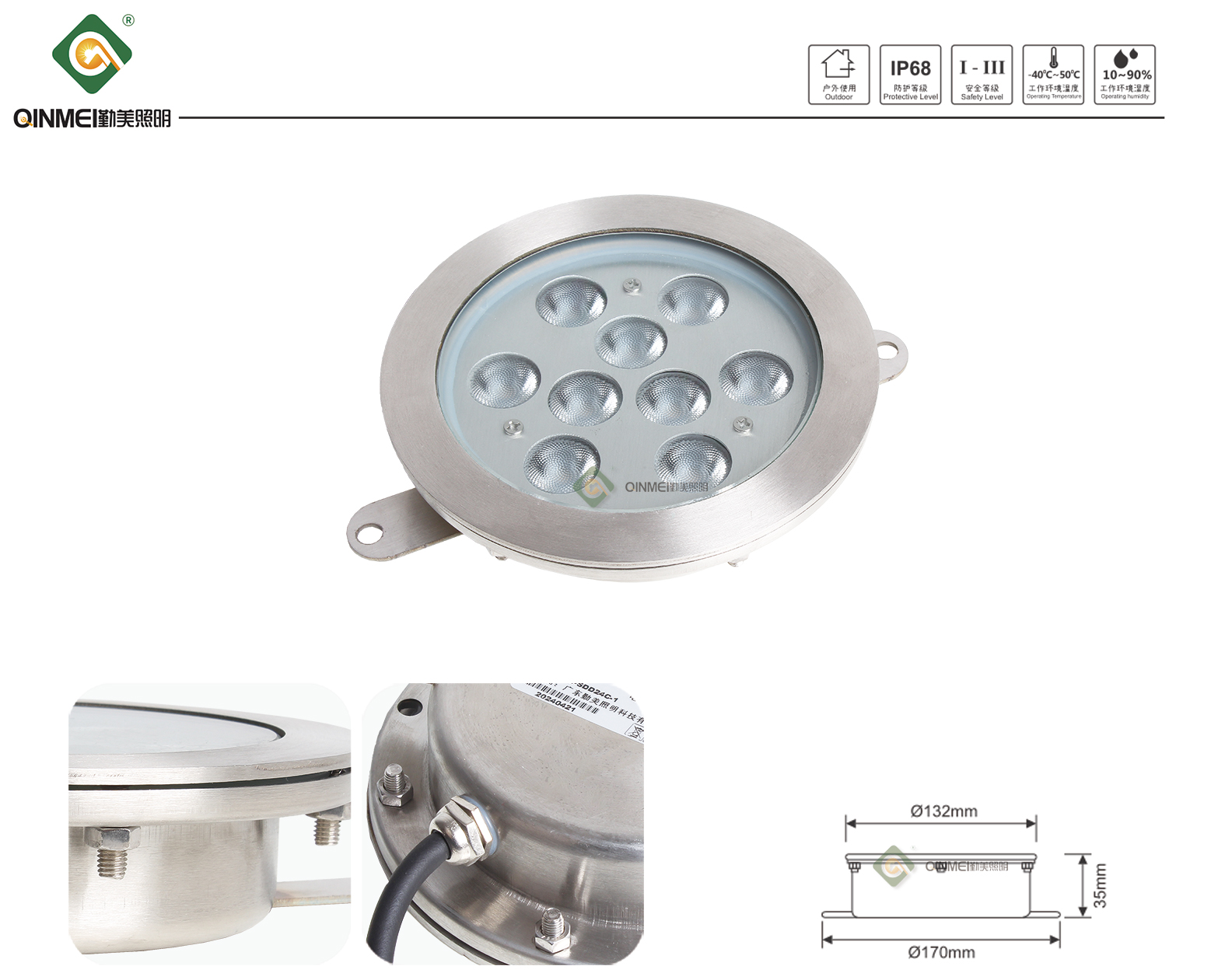 1741933228894766.jpg 官网详情_01.jpg