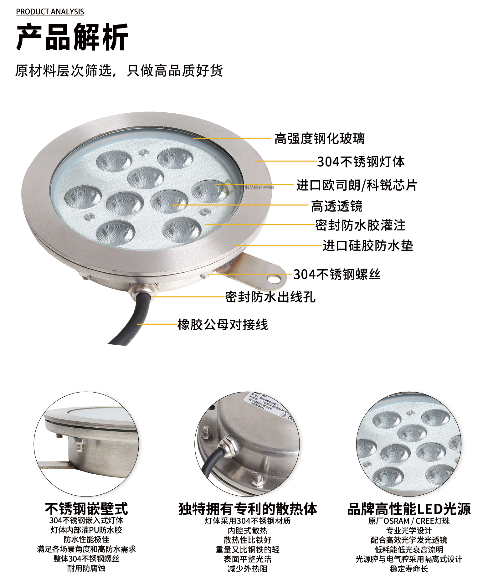 1741933233792144.jpg 官网详情_04.jpg