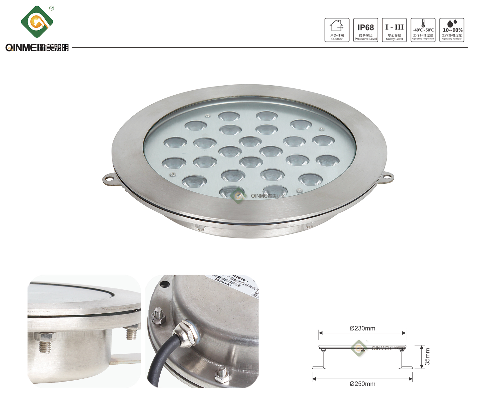 1741933343305708.jpg 官网详情_01.jpg