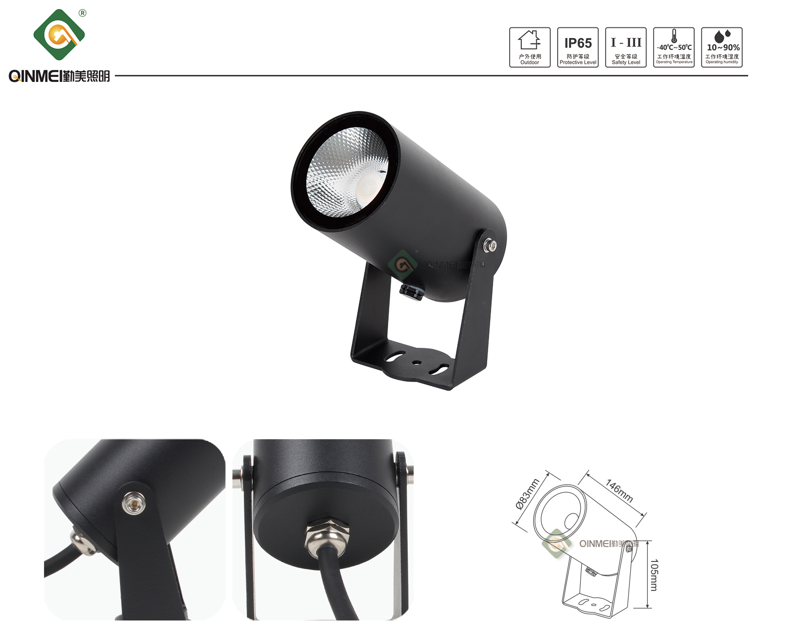 1741999926844239.jpg 官网详情_01.jpg