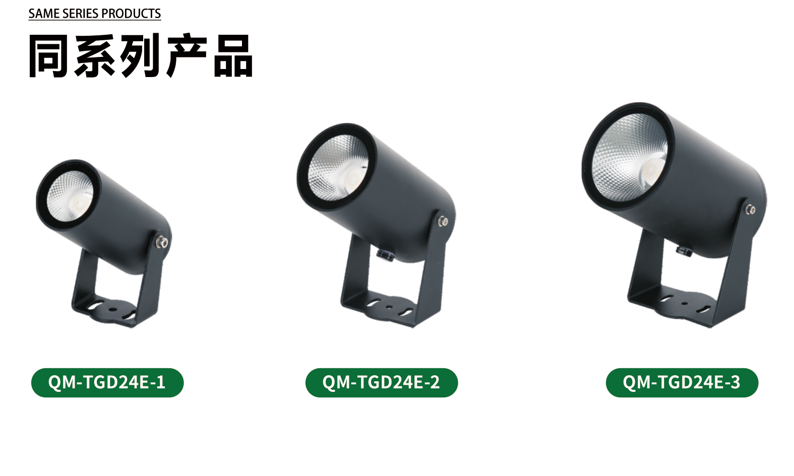 1741999938696361.jpg 官网详情_07.jpg